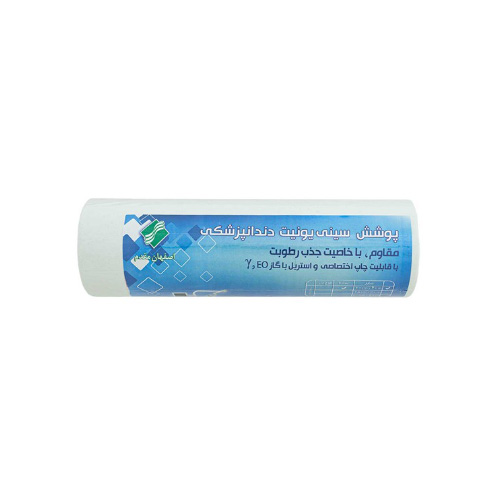رول داخل سینی 2 لایه 20 *20 | Tray Roll