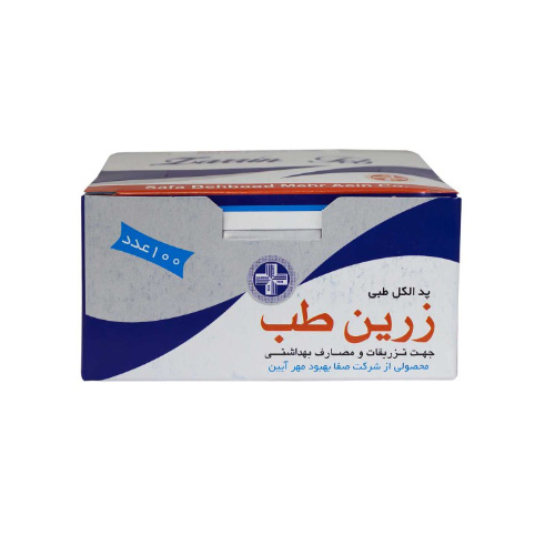 پد الکلی 100 عددی | Alcohol Swab