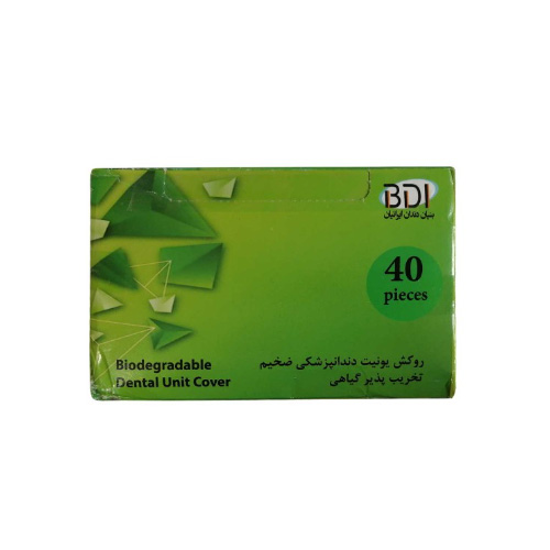 روکش یونیت ضخیم نایلونی سازگار با محیط زیست 40 عددی | Biodengradable Dental Chair Cover