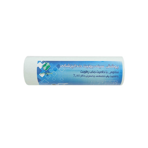 رول داخل سینی 2 لایه 25*20 | Tray Roll