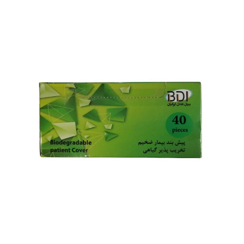 پیش بند بیمار ضخیم نایلونی سازگار با محیط زیست 40 عددی | Biodegradable Apron