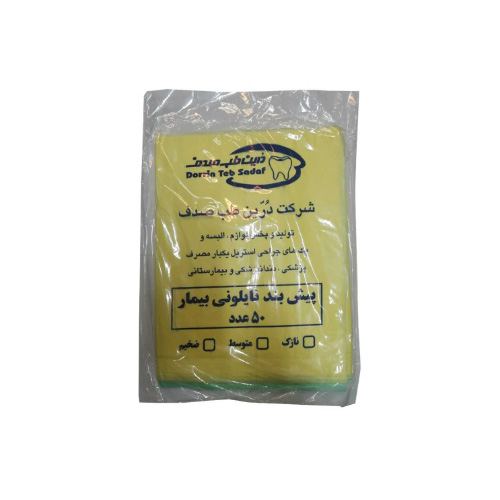 پیش بند نایلونی ضخیم 50 عددی | Apron